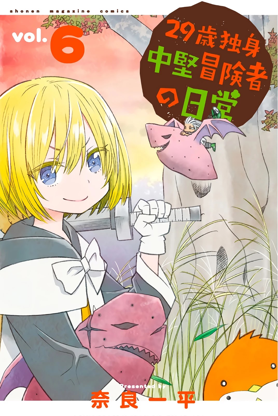 29-Sai Hitorimi Chuuken Boukensha No Nichijou - Chapter 28: Haircuts And Choices