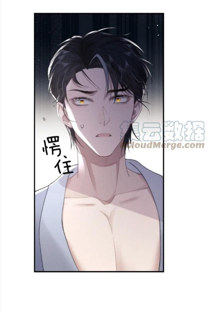 Lop-Eared Guard - Chapter 40