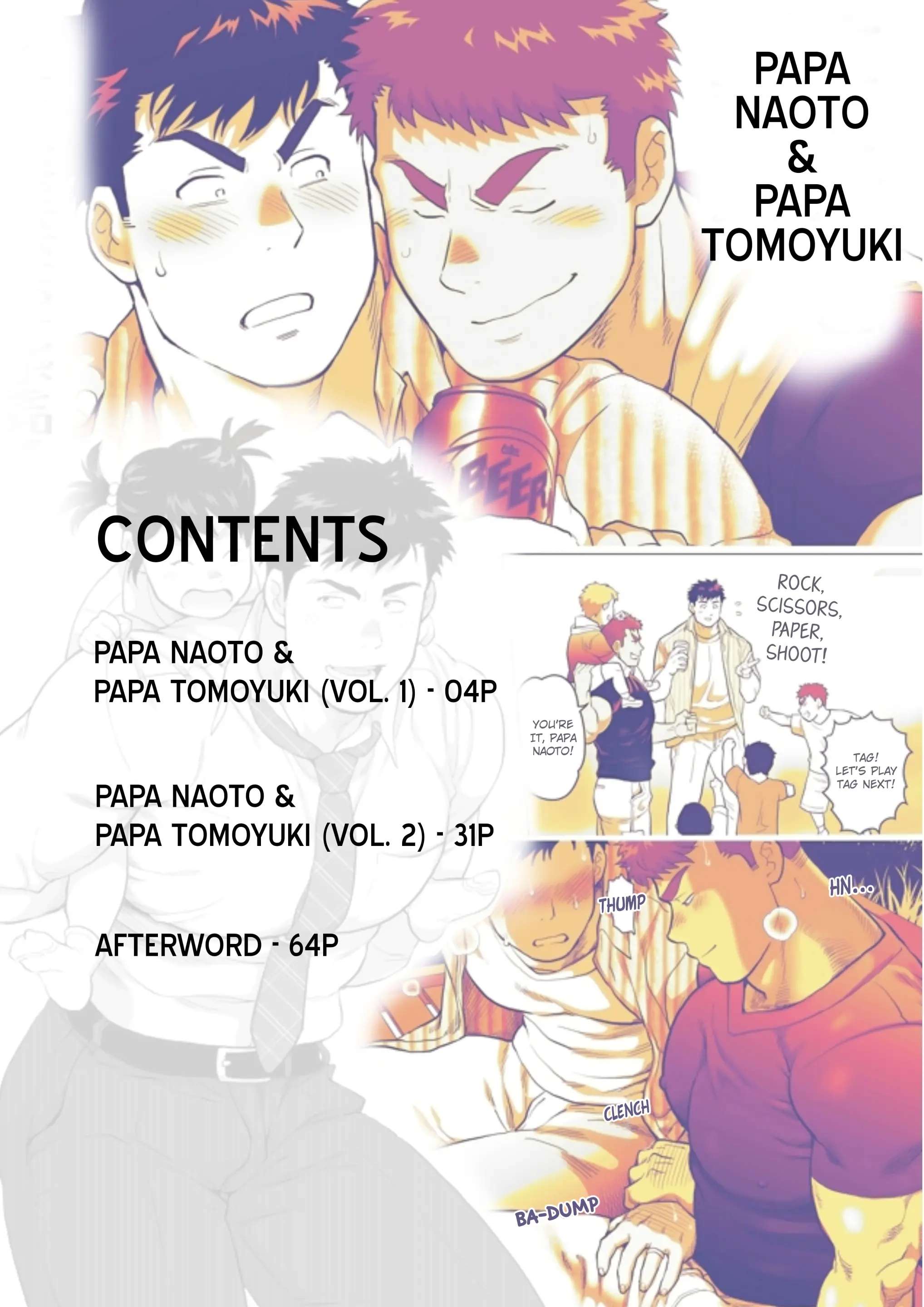 Naoto Papa To Tomoyuki Papa - Vol.1  Chapter 1