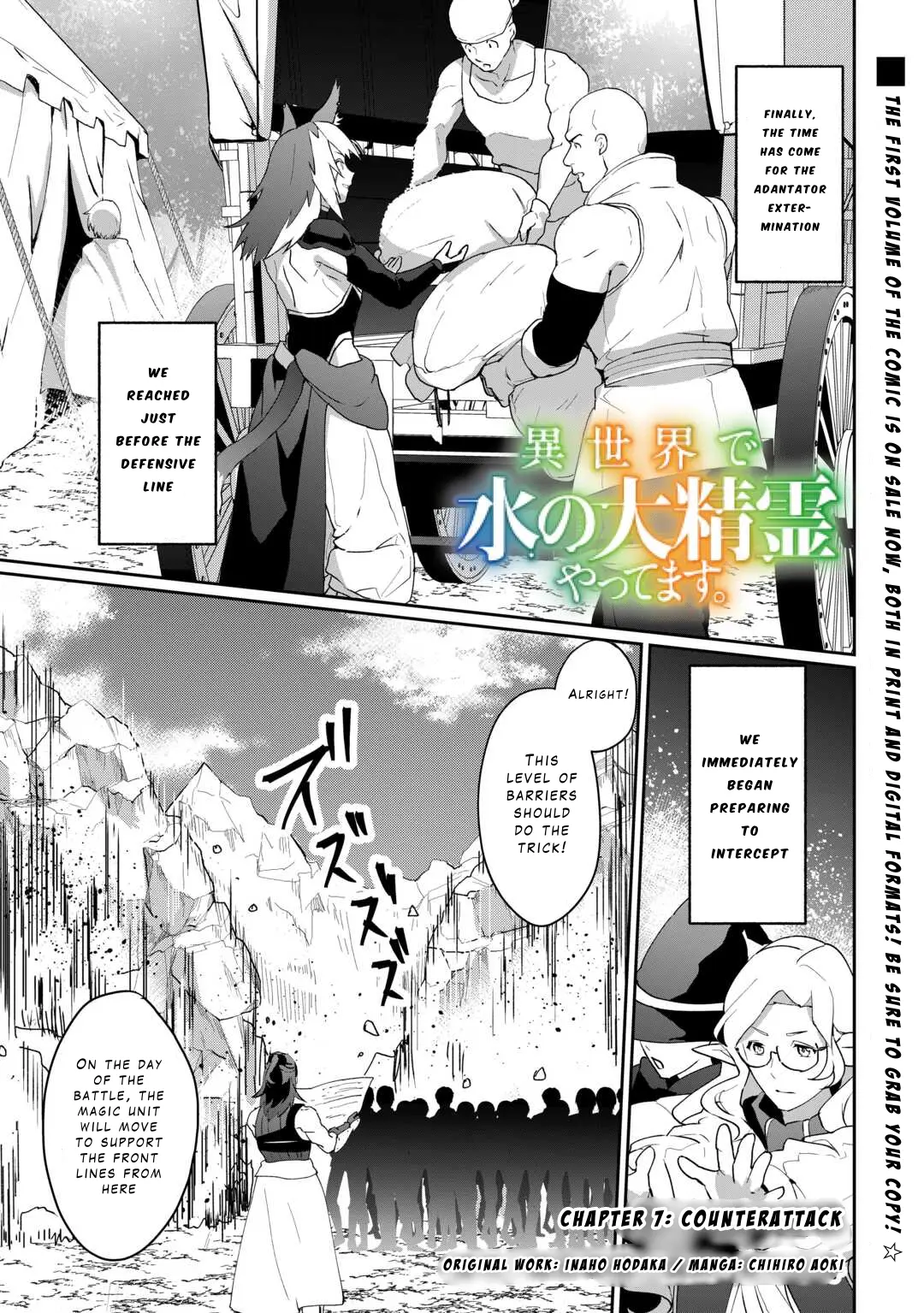 Isekai De Mizu No Dai Seirei Yattemasu - Vol.1 Chapter 7: Counterattack