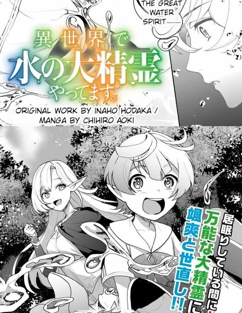 Isekai De Mizu No Dai Seirei Yattemasu - Chapter 1