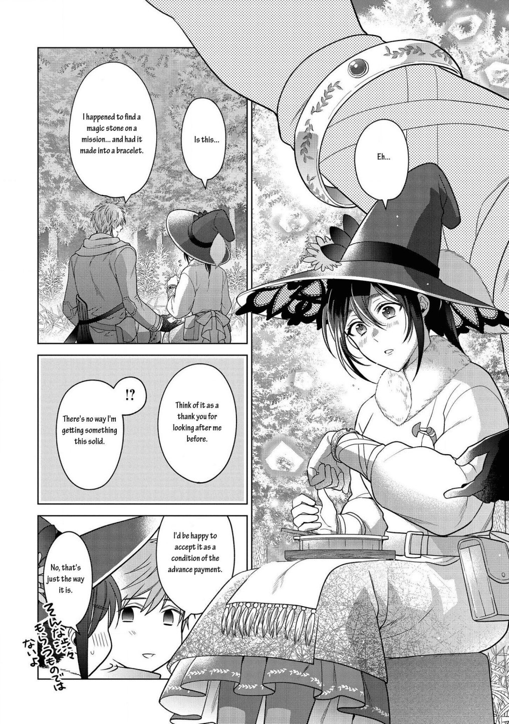 Life In Another World As A Housekeeping Mage - Chapter 12.1