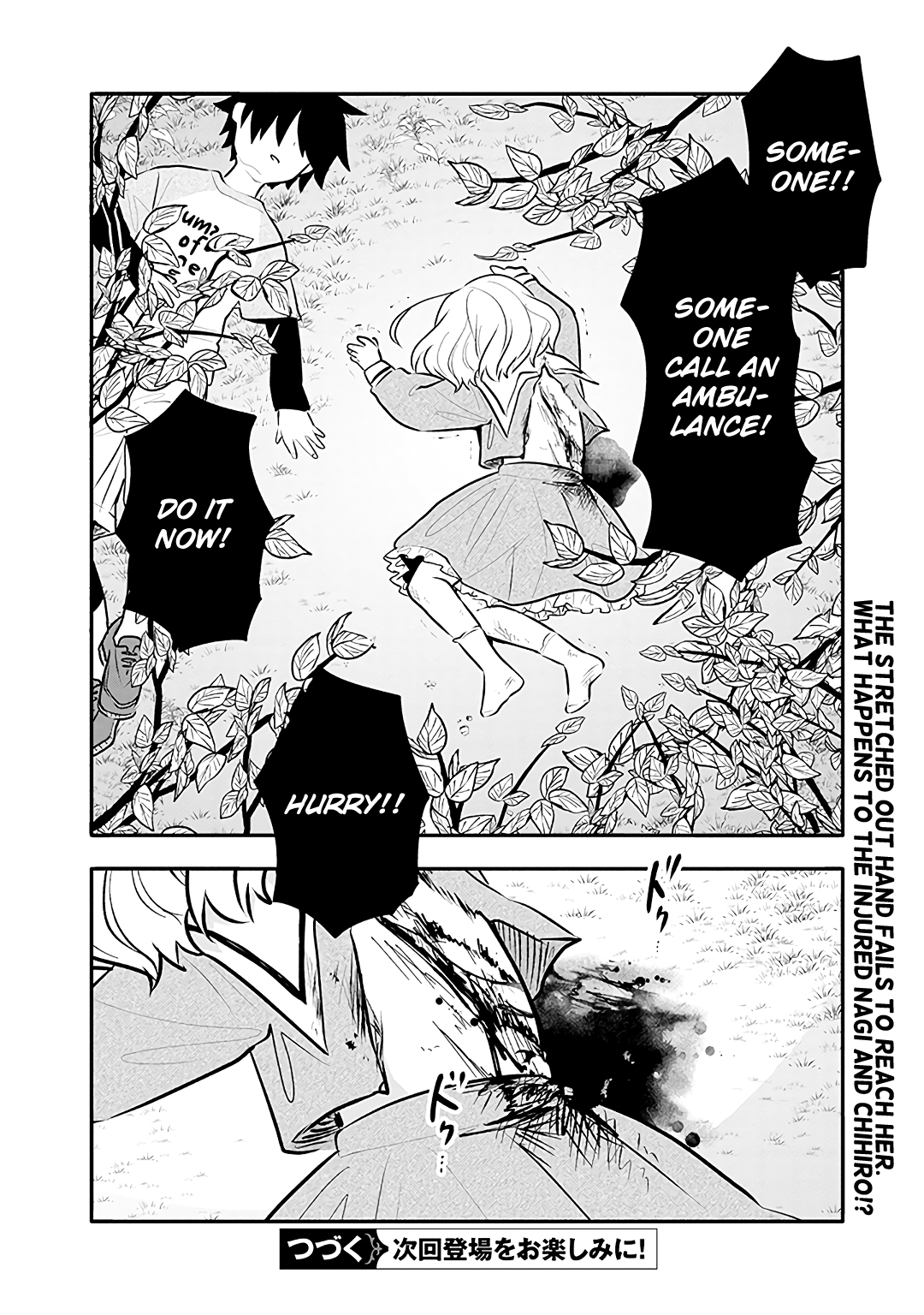 Tsukarekitta Onna Ga Shinuhodo Iyasareru Tame Ni - Chapter 13: What You Gave Me