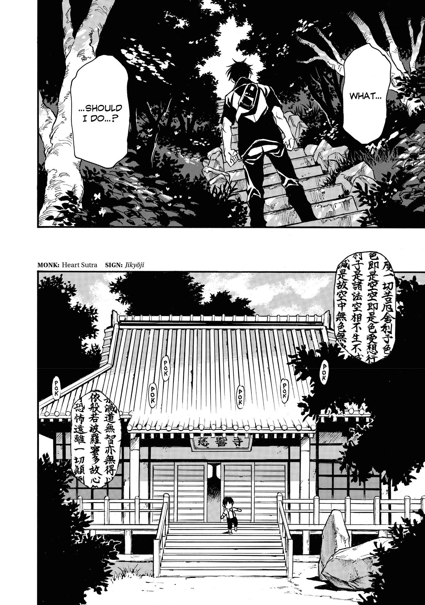 Mizutamari Ni Ukabu Shima - Chapter 11