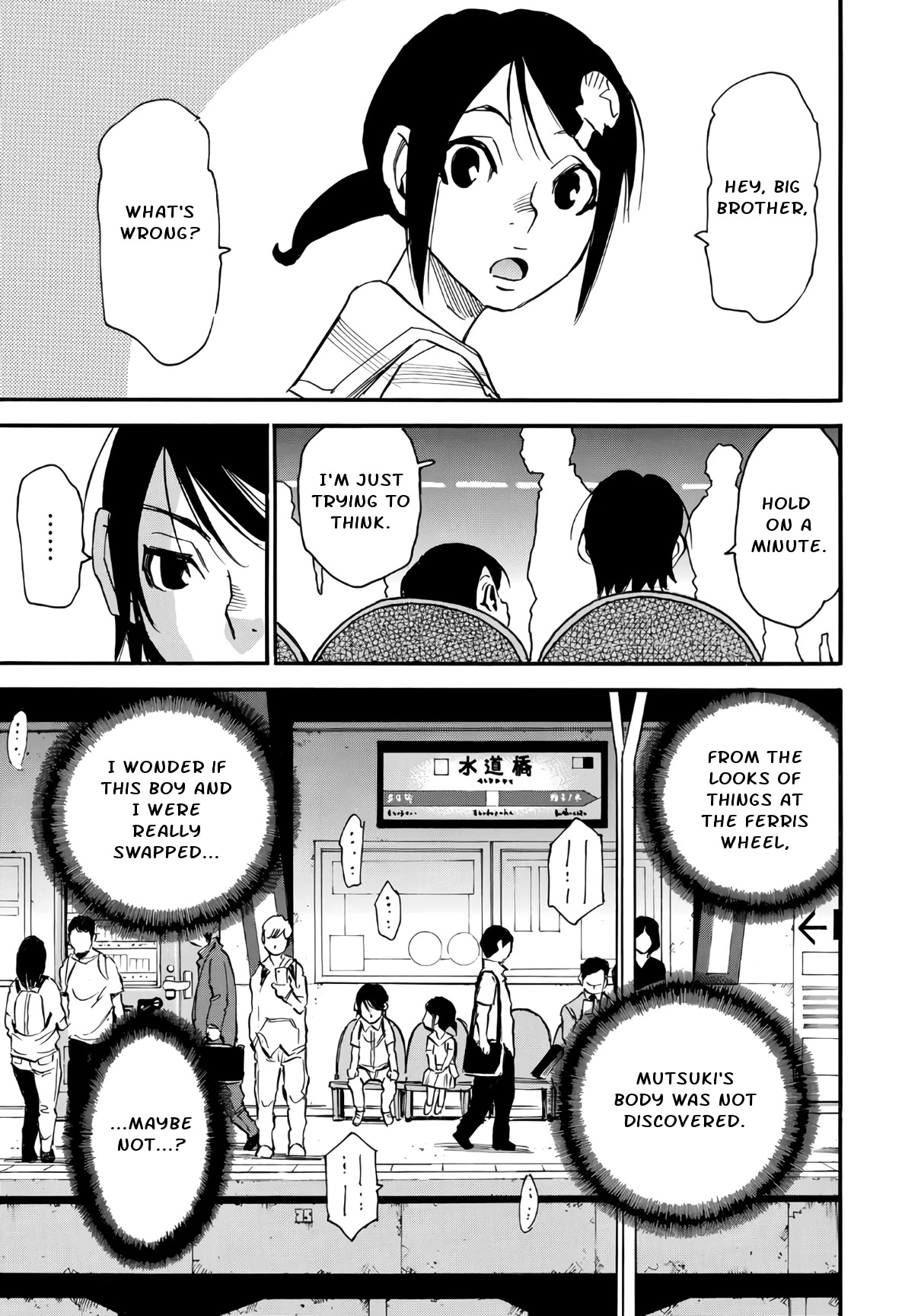 Mizutamari Ni Ukabu Shima - Chapter 4: Change My Life