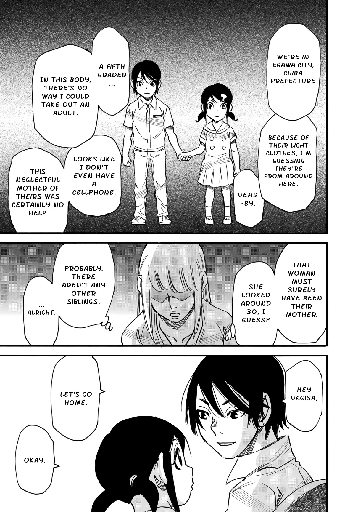 Mizutamari Ni Ukabu Shima - Chapter 4: Change My Life