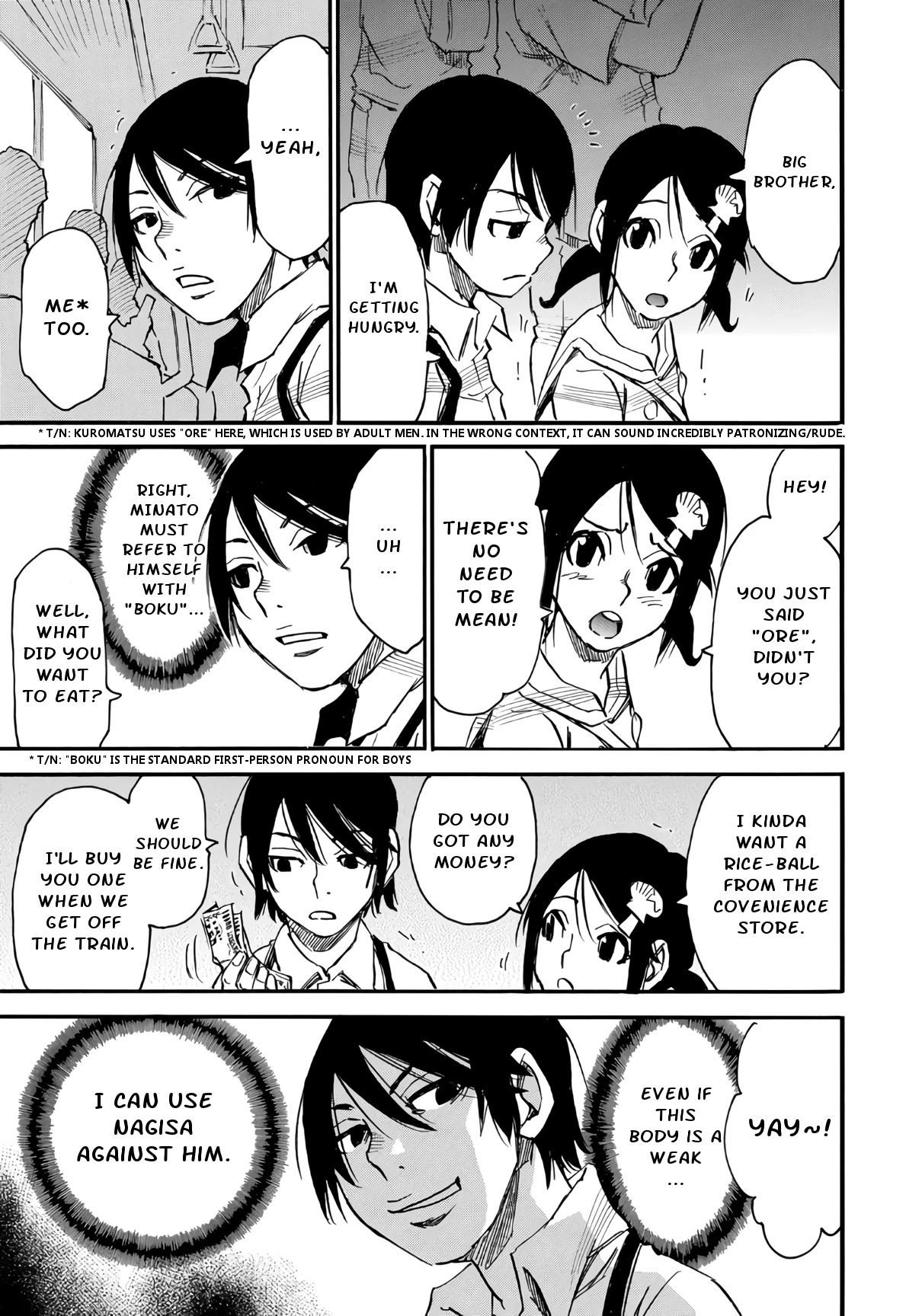 Mizutamari Ni Ukabu Shima - Chapter 4: Change My Life