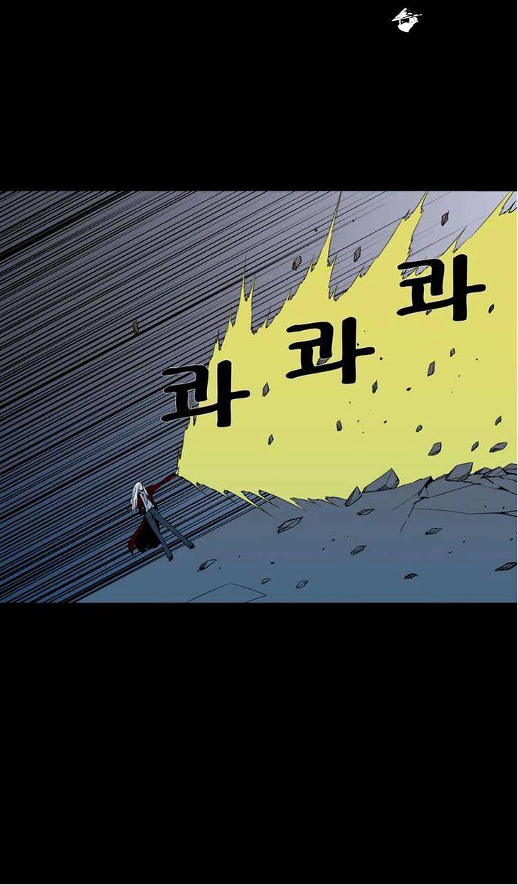 Ability - Chapter 44