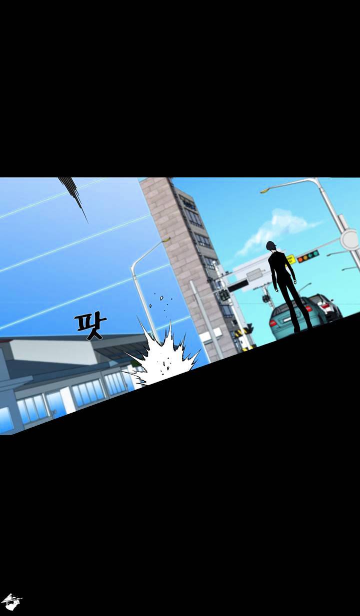 Ability - Chapter 49