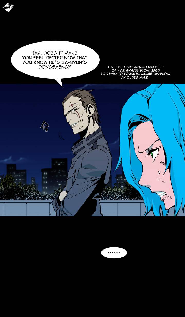 Ability - Chapter 59