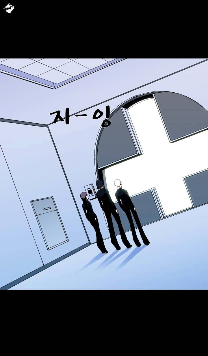 Ability - Chapter 59