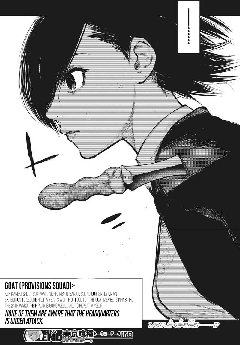 Tokyo Ghoul:re - Chapter 139: He Laughs