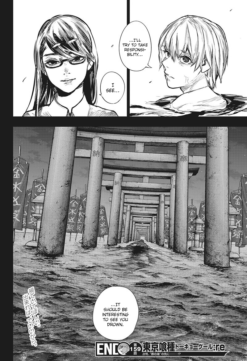 Tokyo Ghoul:re - Chapter 159: S