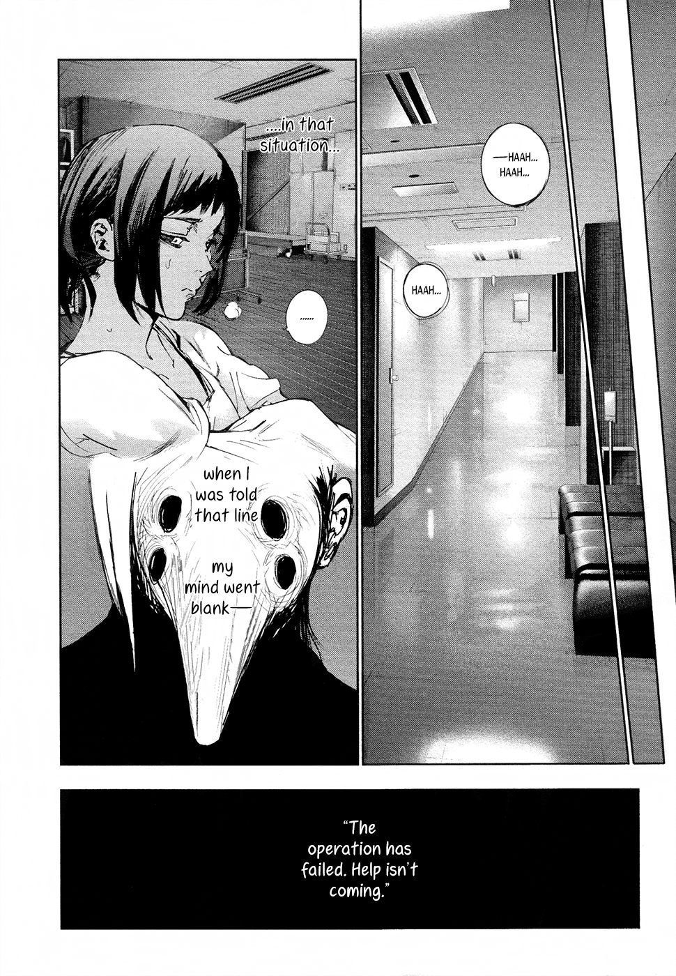 Tokyo Ghoul:re - Chapter 19: Party