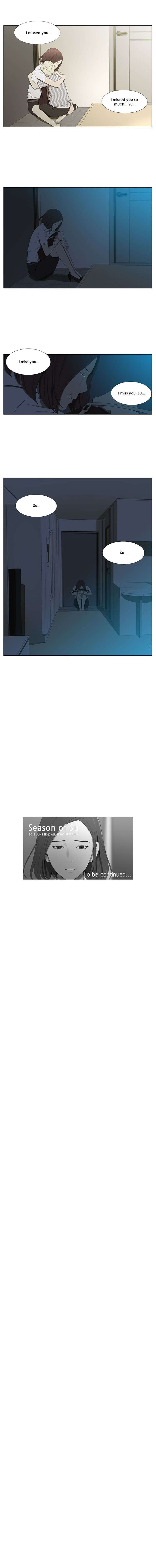 Suui Gyejeol - Vol.2 Chapter 21 : No Seats Left