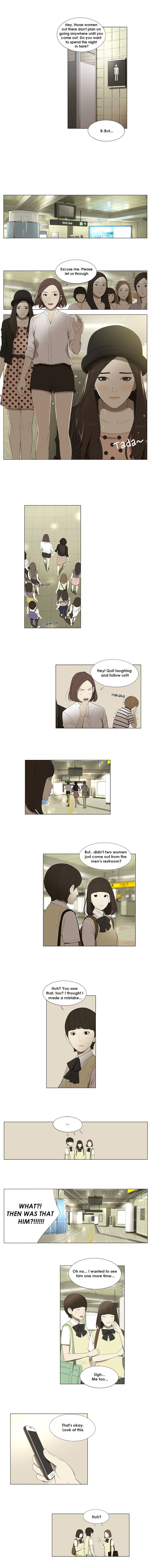 Suui Gyejeol - Vol.2 Chapter 34 : This Moment