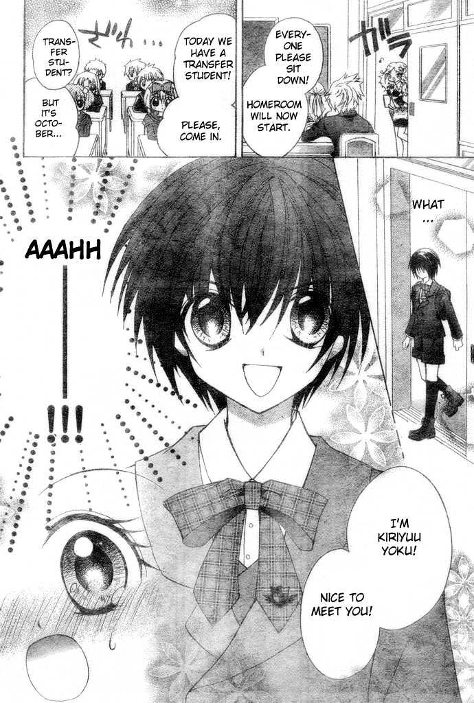 Shoujo Tenshi Milcute - Vol.1 Chapter 2 : Two "I Love You"'S