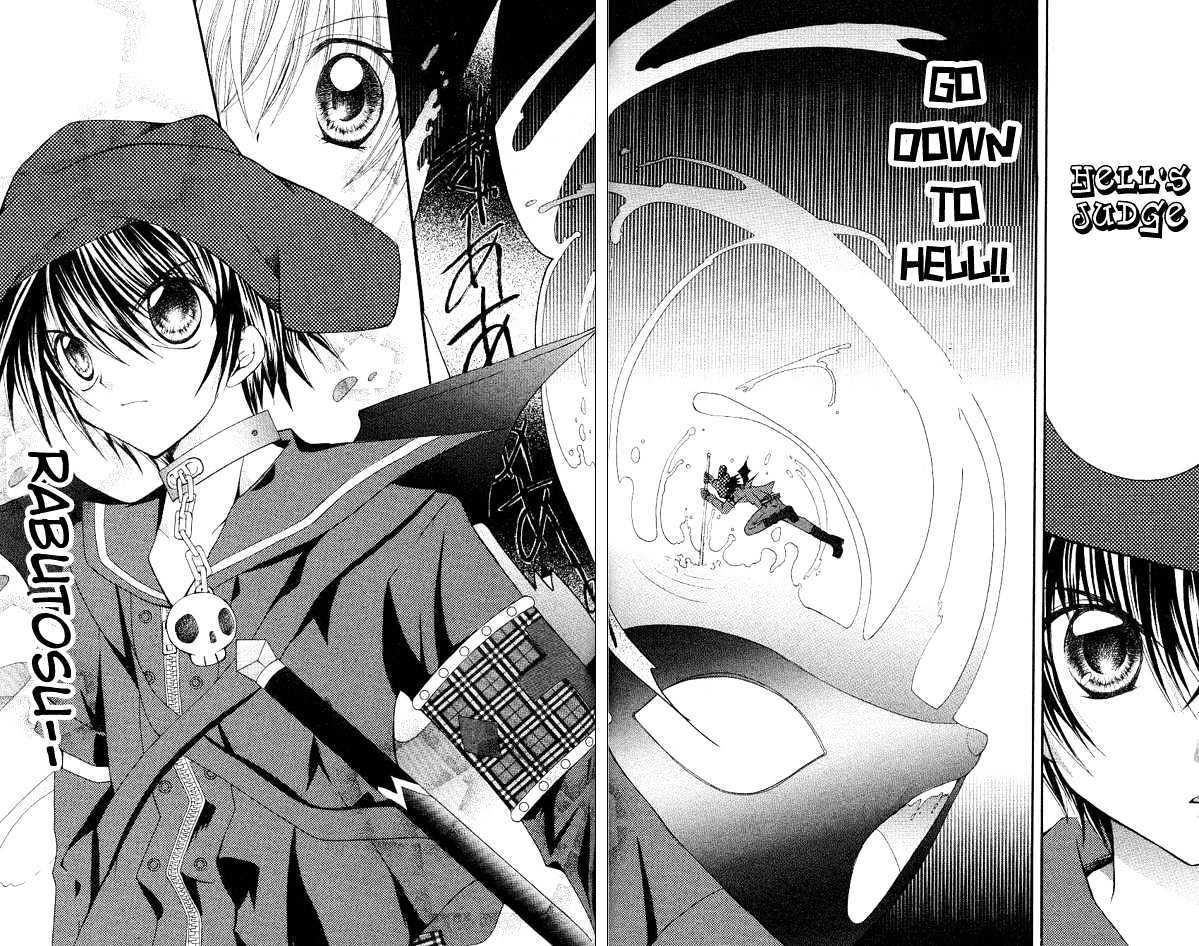 Shoujo Tenshi Milcute - Vol.1 Chapter 4 : Randezvous Of The Angel And The Devil