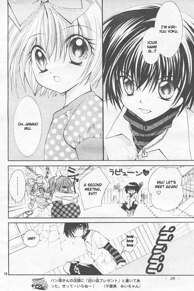 Shoujo Tenshi Milcute - Vol.1 Chapter 1 : An Angel Went Down...?