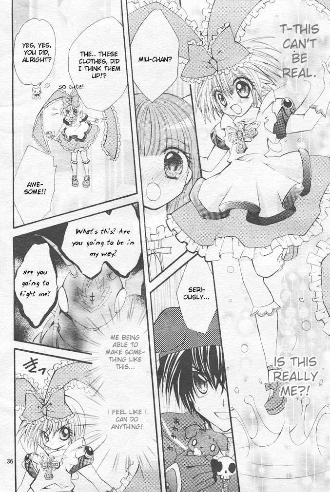 Shoujo Tenshi Milcute - Vol.1 Chapter 1 : An Angel Went Down...?