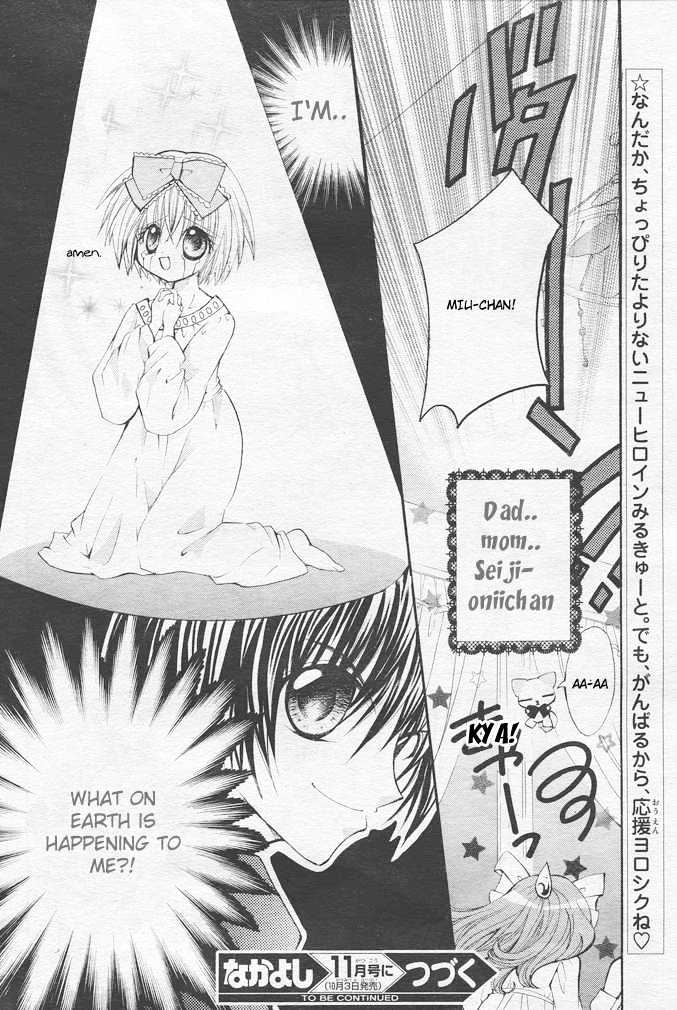 Shoujo Tenshi Milcute - Vol.1 Chapter 1 : An Angel Went Down...?