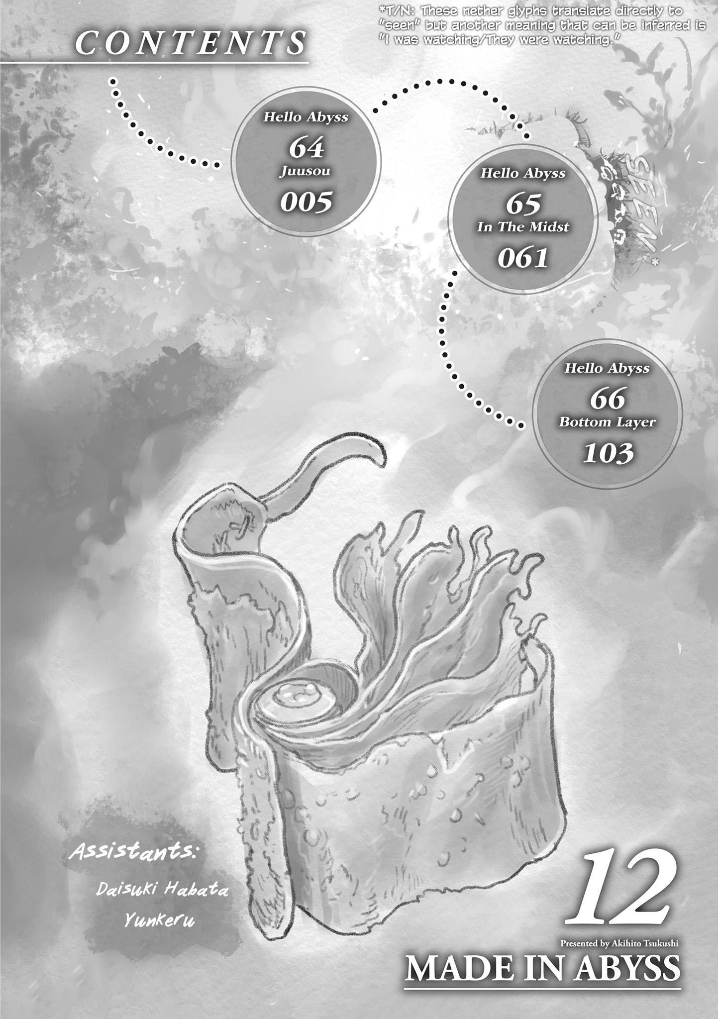 Made In Abyss - Vol.12 Chapter 66.5: Volume Extras