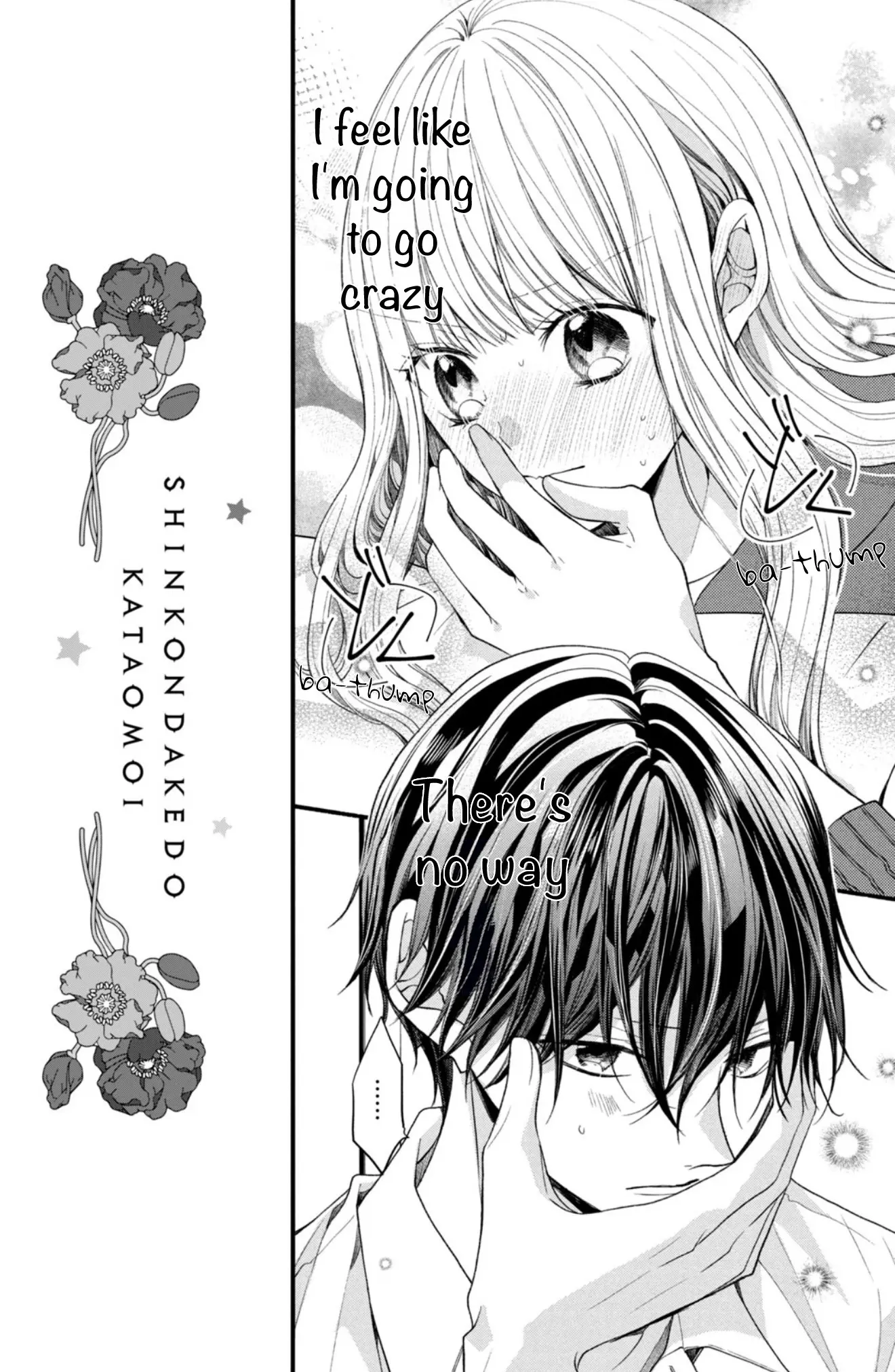 Shinkon Dakedo Kataomoi - Vol.5 Chapter 17: I Want Us To Touch More