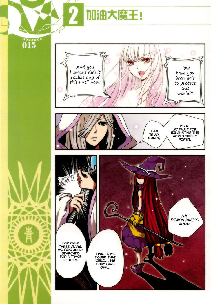 Good Luck, Demon King! - Vol.2 Chapter 11 : Bibokey & Larakey