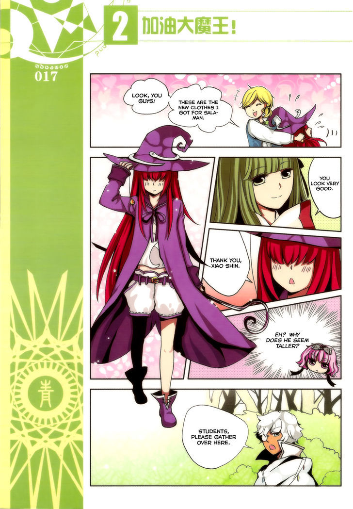 Good Luck, Demon King! - Vol.2 Chapter 11 : Bibokey & Larakey