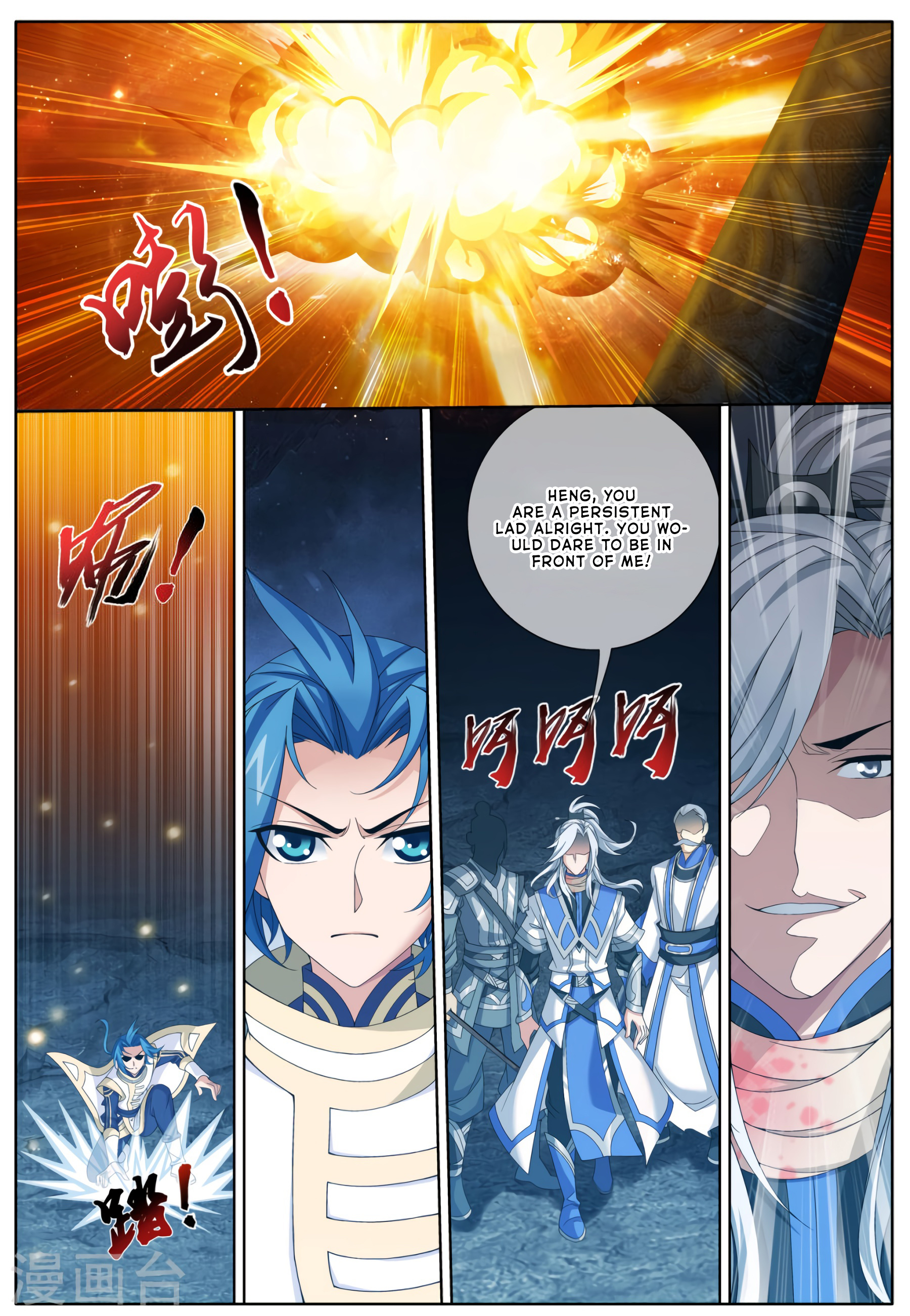 The Great Ruler - Chapter 112