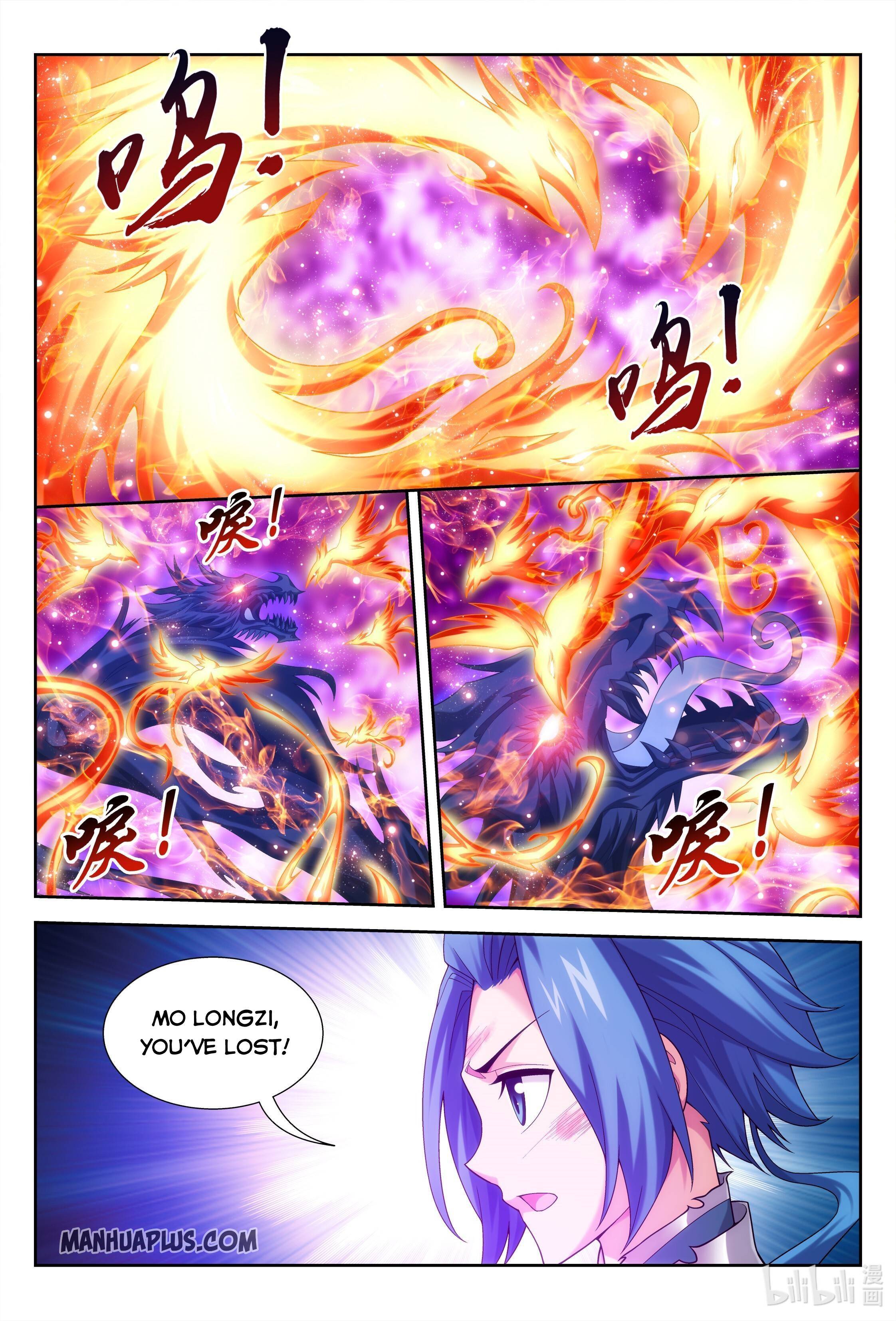 The Great Ruler - Chapter 219