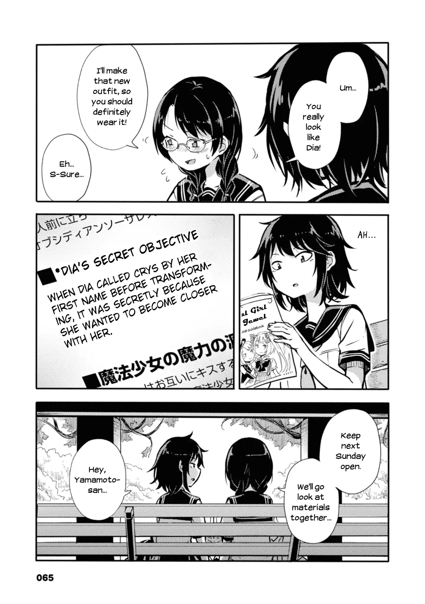 Sunami Yuuko And The Yuri People - Vol.1 Chapter 12: Just A Little Bit Closer