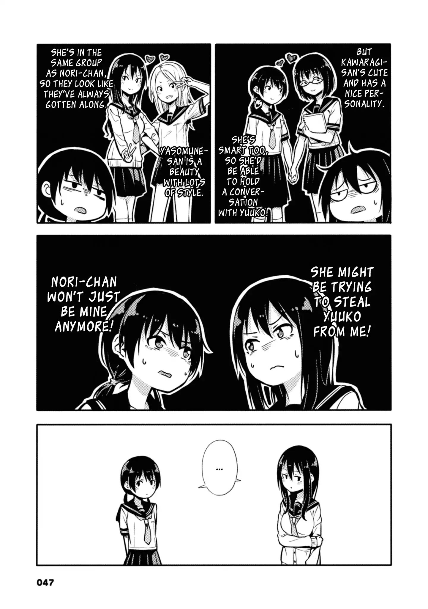 Sunami Yuuko And The Yuri People - Vol.1 Chapter 9: An Unexpected Chemical Reaction