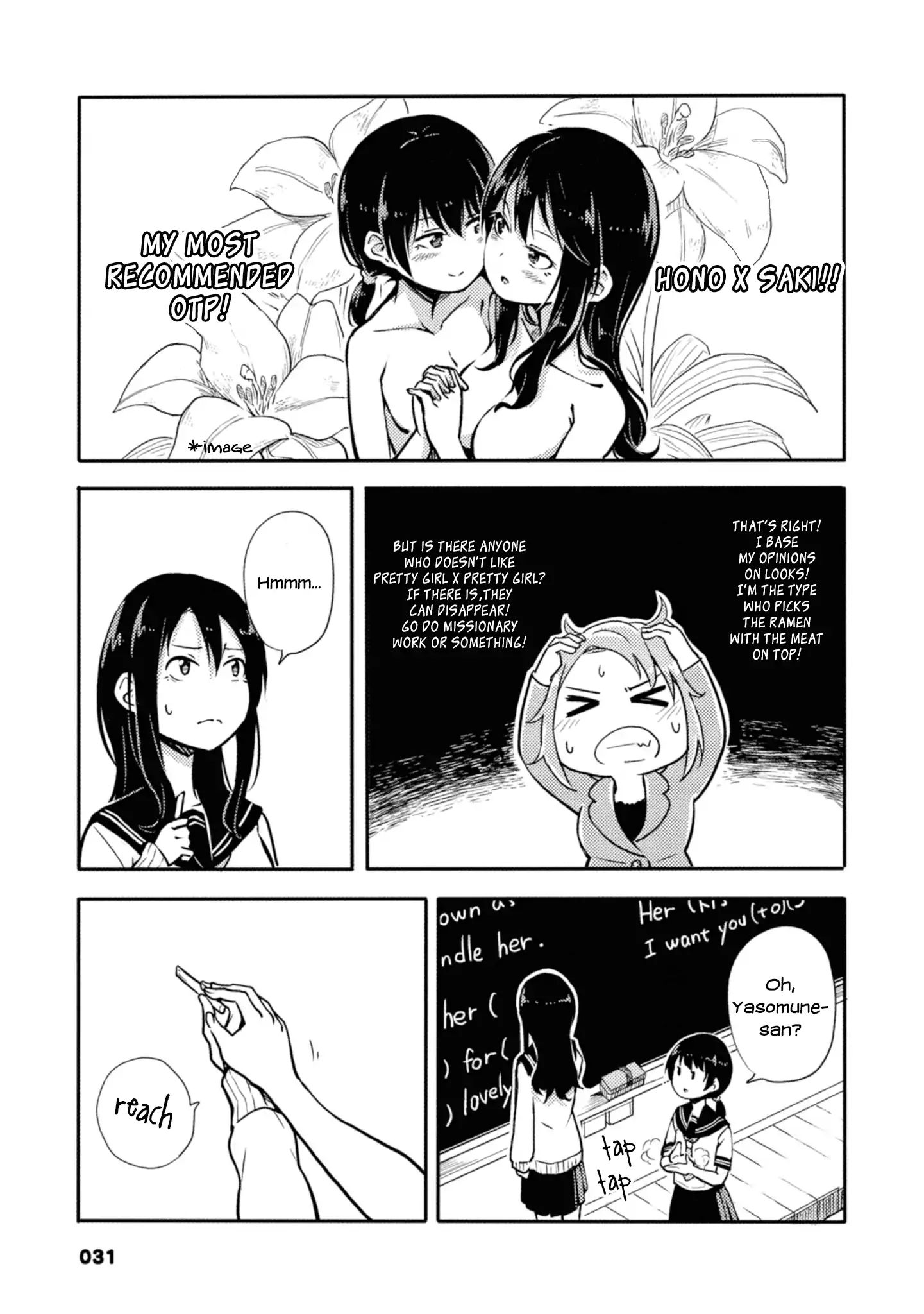 Sunami Yuuko And The Yuri People - Vol.1 Chapter 6: A Teacher Who's Curious About The Relationships Of Her Students