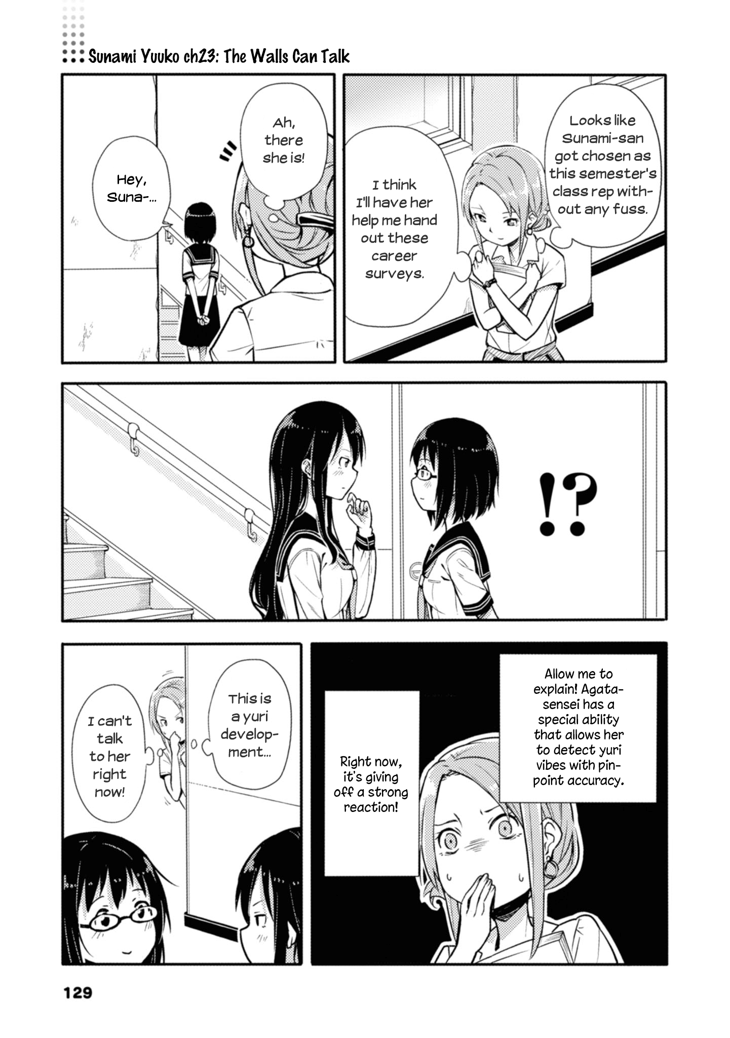 Sunami Yuuko And The Yuri People - Vol.1 Chapter 23: The Walls Can Talk