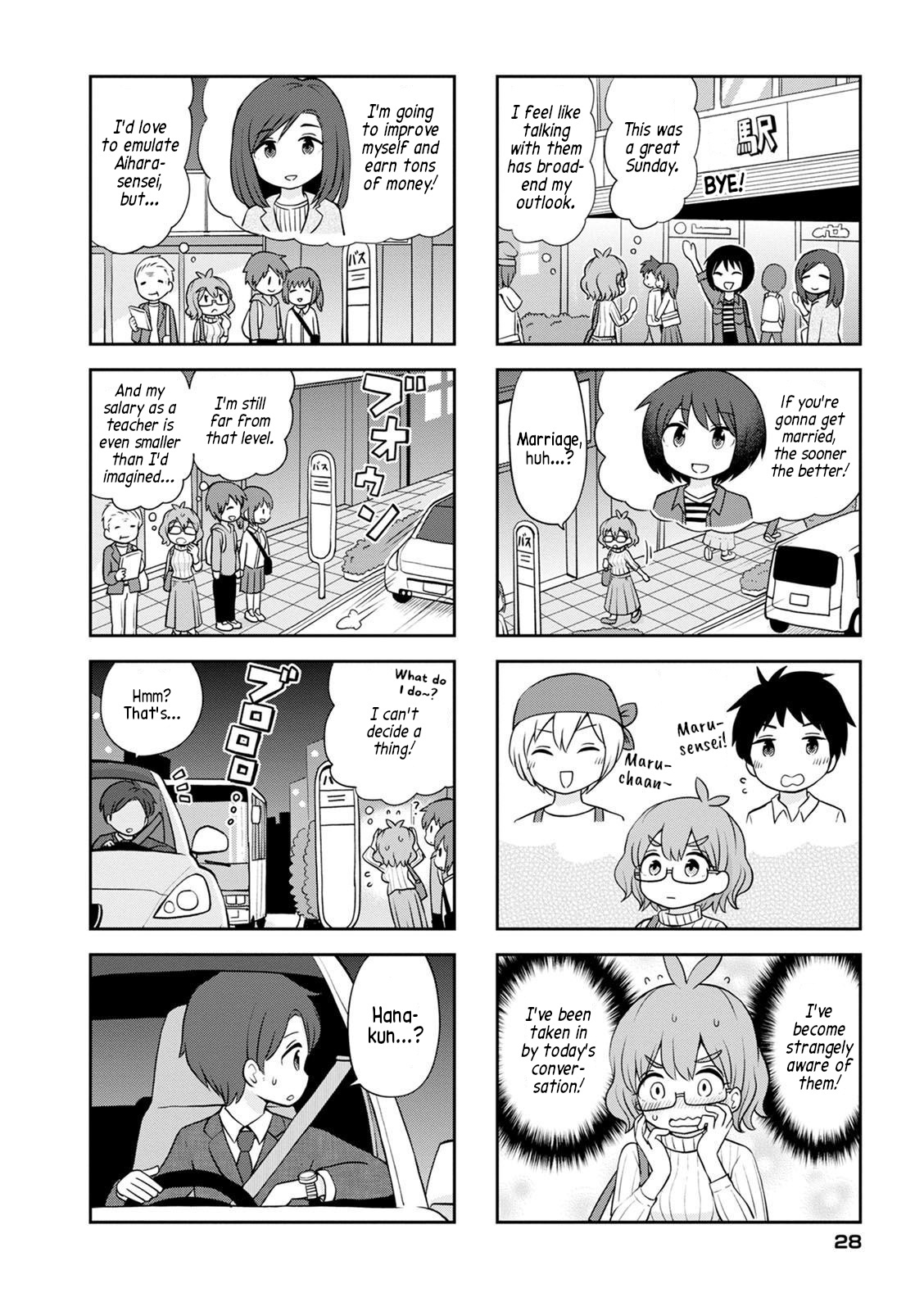 Maru-Sensei's ** Is Cute. - Vol.1 Chapter 3: Maru-Sensei's Day Off Is Cute.