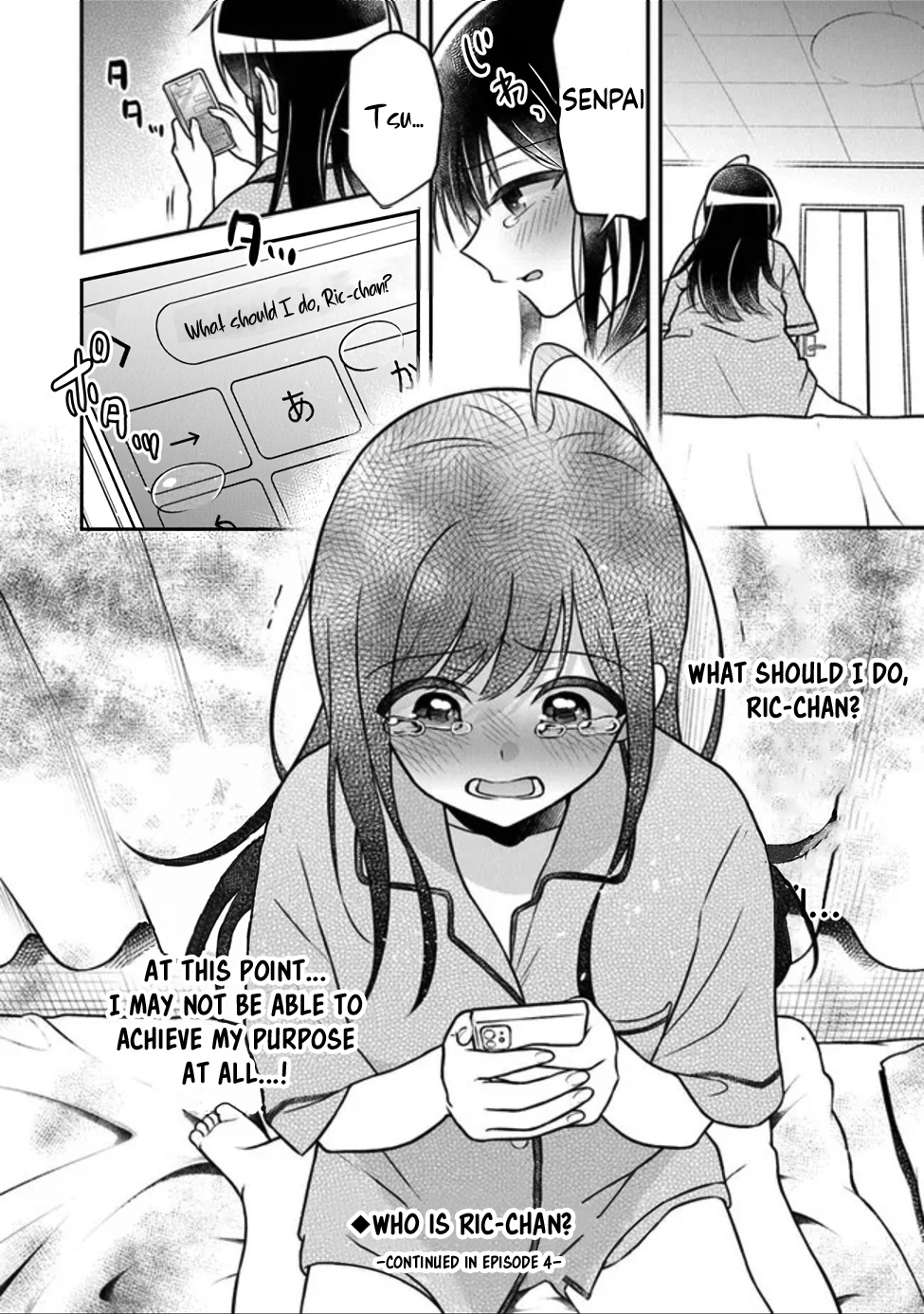 Yuujin Ni 500 Yen Kashitara Shakkin No Kata Ni Imouto Wo Yokoshitekita No Dakeredo, Ore Wa Ittai Dou Sureba Iin Darou - Chapter 3