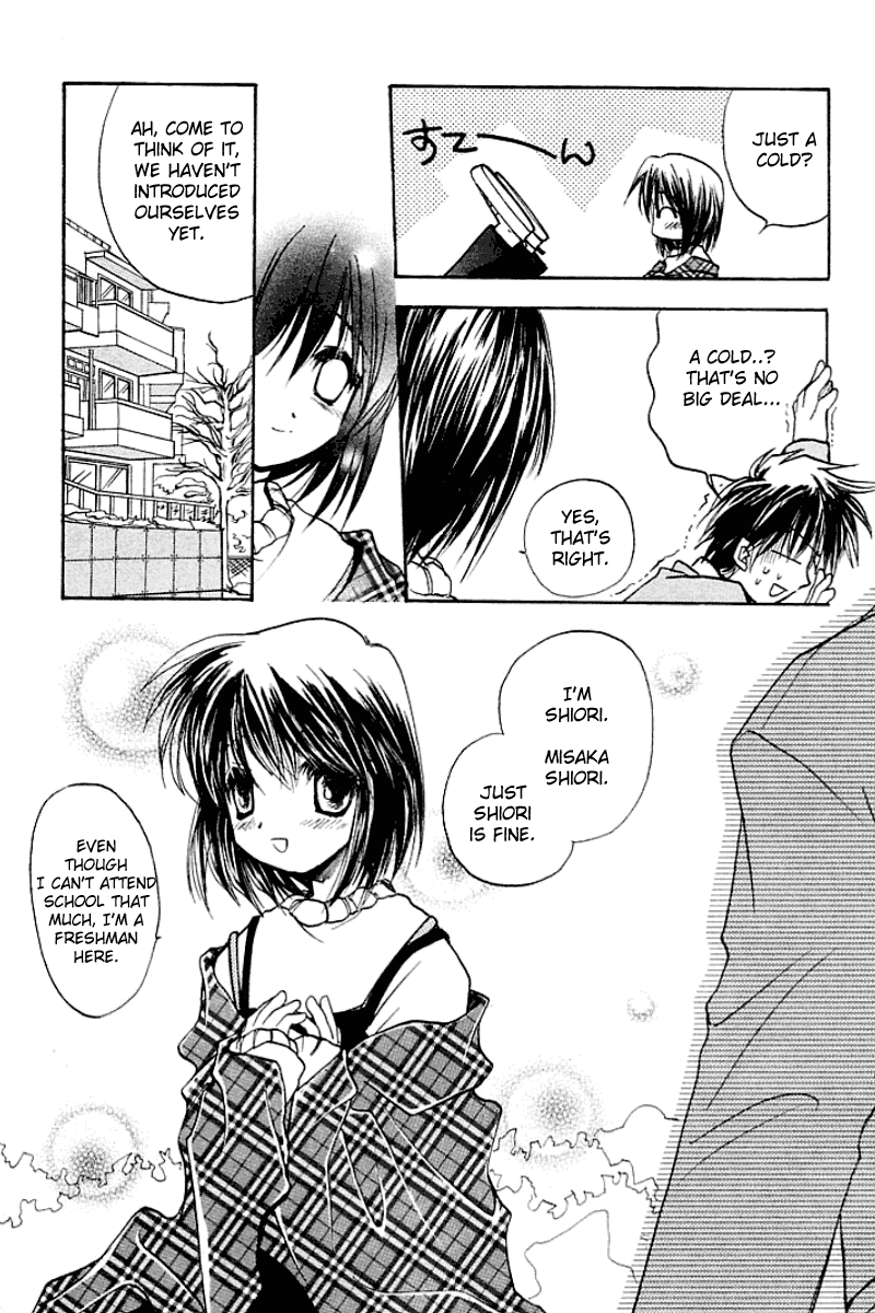 Kanon - Vol.1 Chapter 1: Shiori Misaka