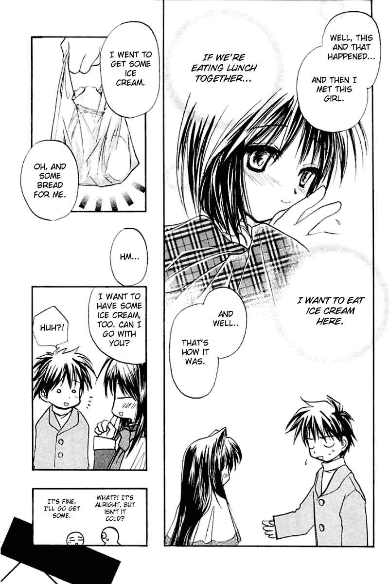 Kanon - Vol.1 Chapter 1: Shiori Misaka