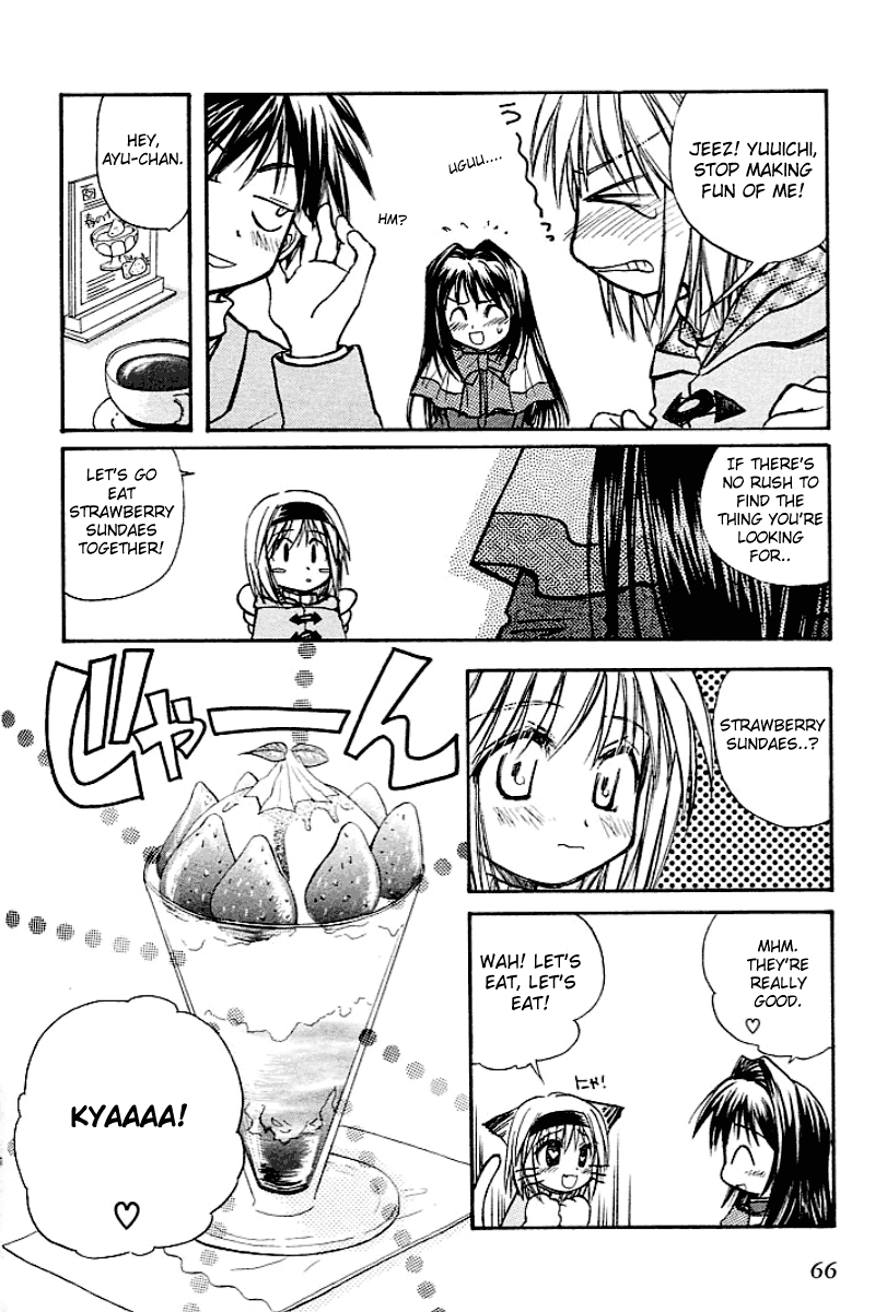 Kanon - Vol.1 Chapter 1: Shiori Misaka