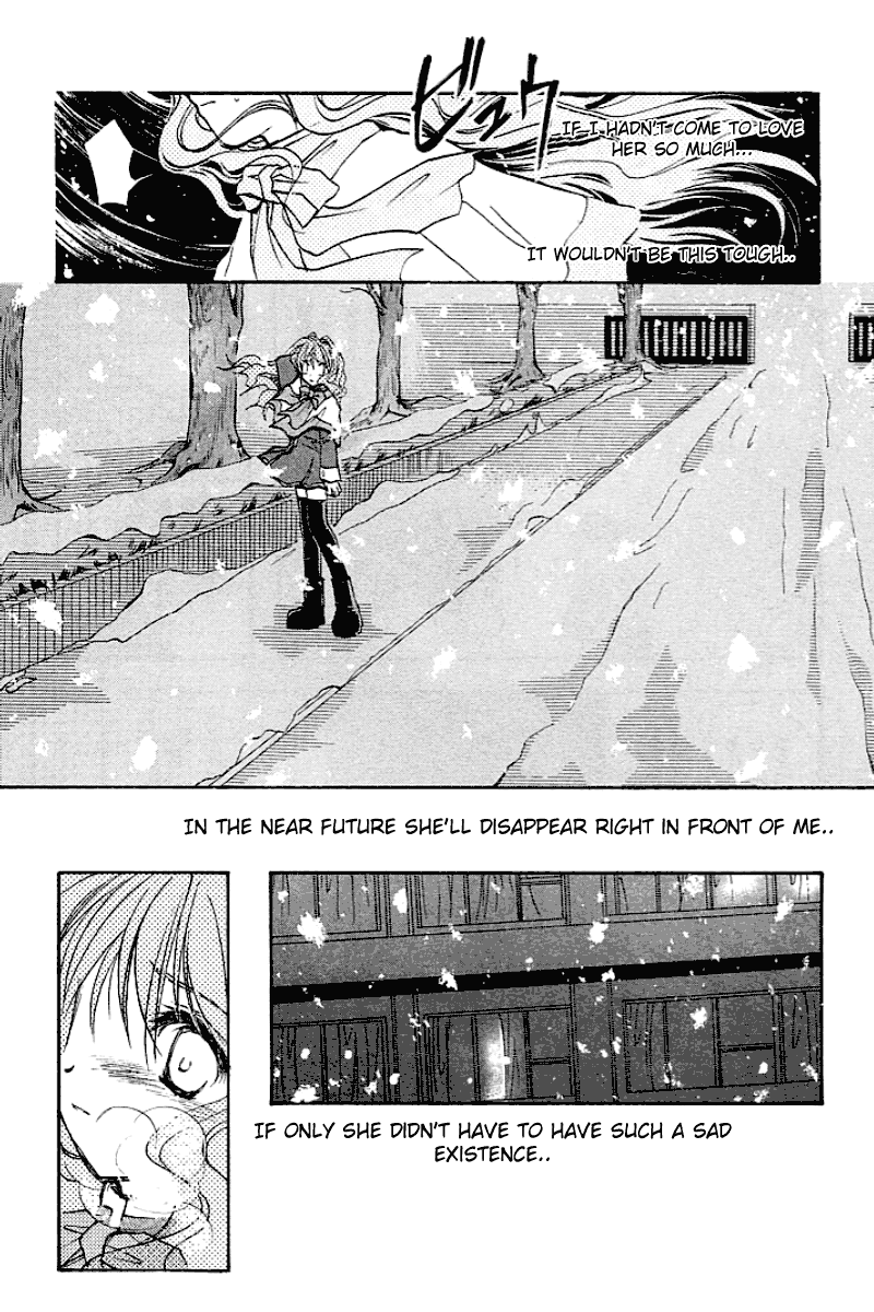 Kanon - Vol.1 Chapter 1: Shiori Misaka