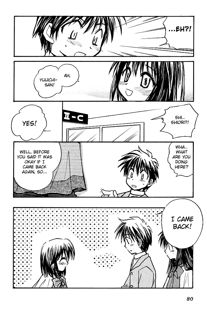 Kanon - Vol.1 Chapter 1: Shiori Misaka