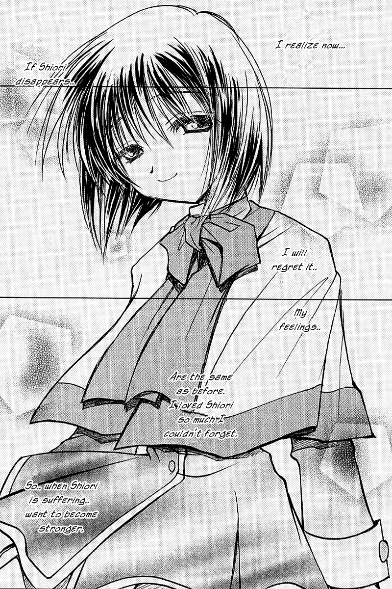 Kanon - Vol.1 Chapter 1: Shiori Misaka