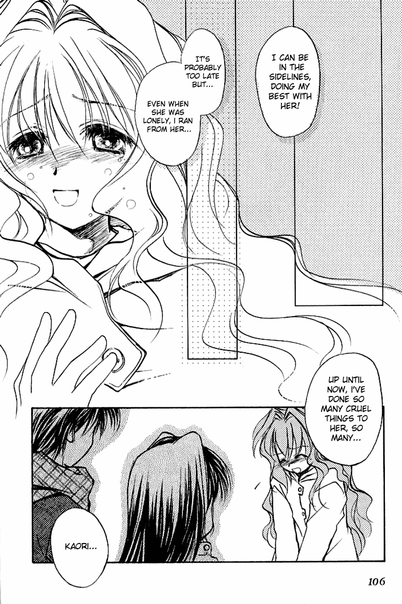 Kanon - Vol.1 Chapter 1: Shiori Misaka