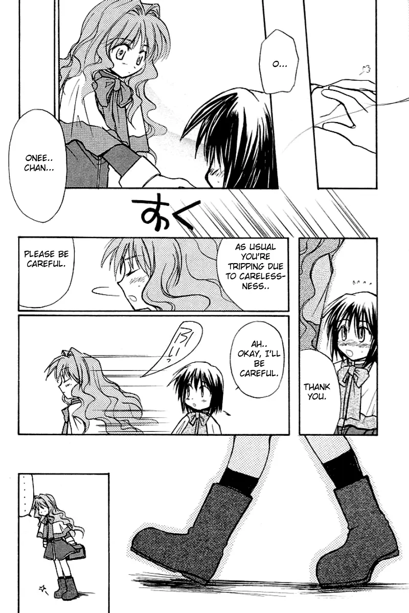 Kanon - Vol.1 Chapter 1: Shiori Misaka