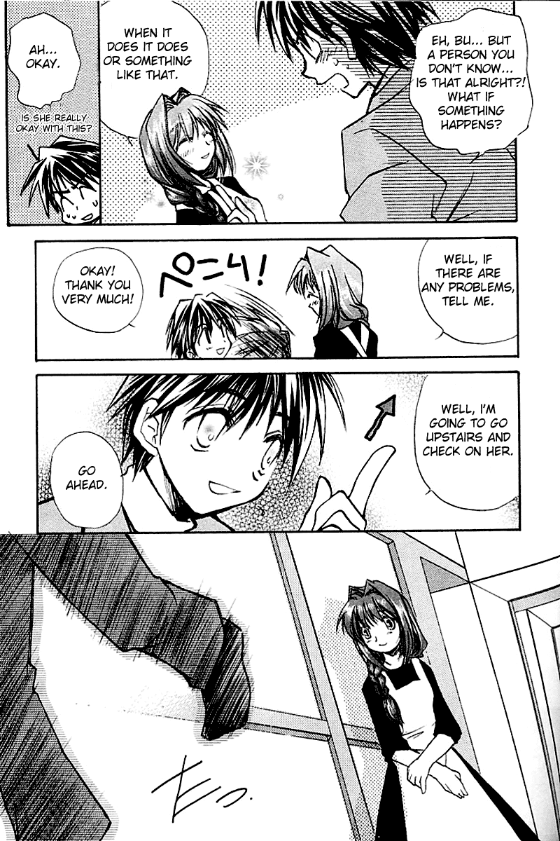 Kanon - Vol.1 Chapter 2: Makoto Sawatari