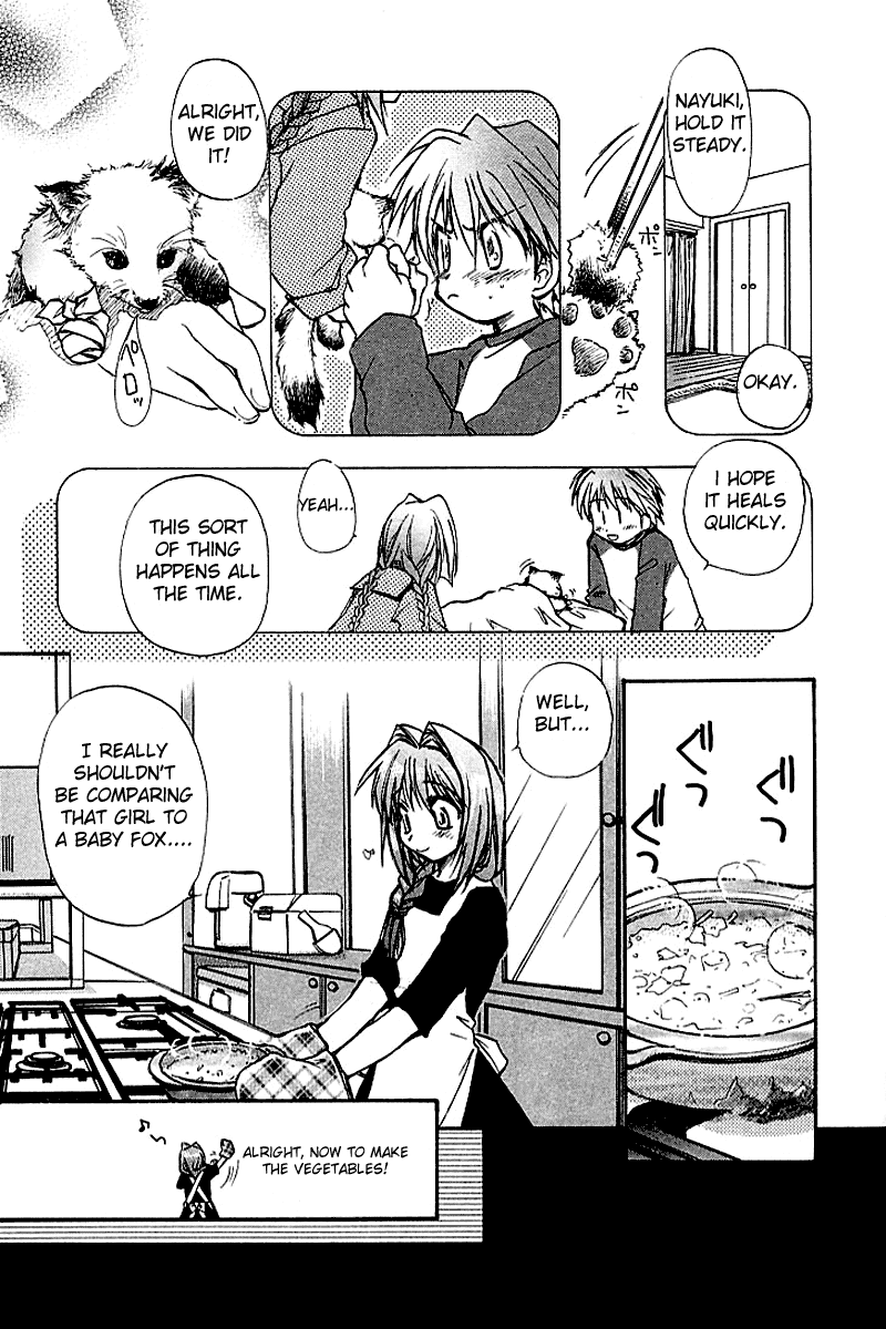 Kanon - Vol.1 Chapter 2: Makoto Sawatari