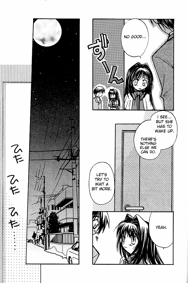 Kanon - Vol.1 Chapter 2: Makoto Sawatari