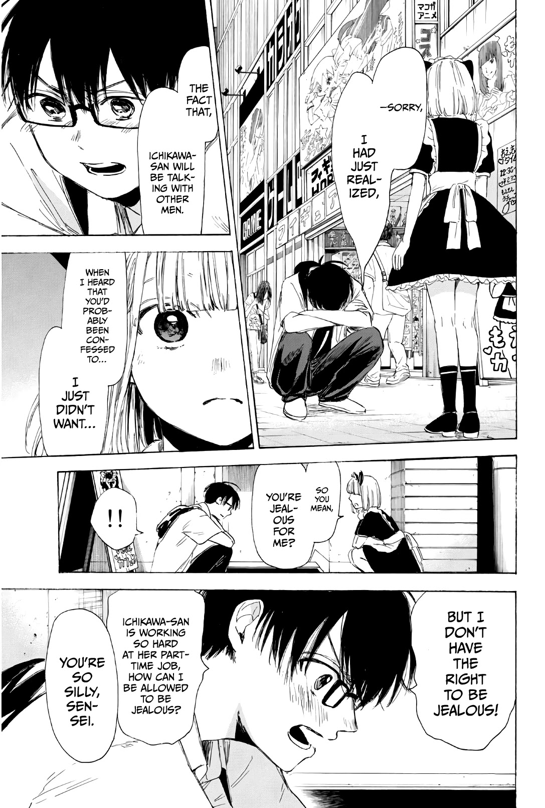 Sensei, Suki Desu. - Chapter 27