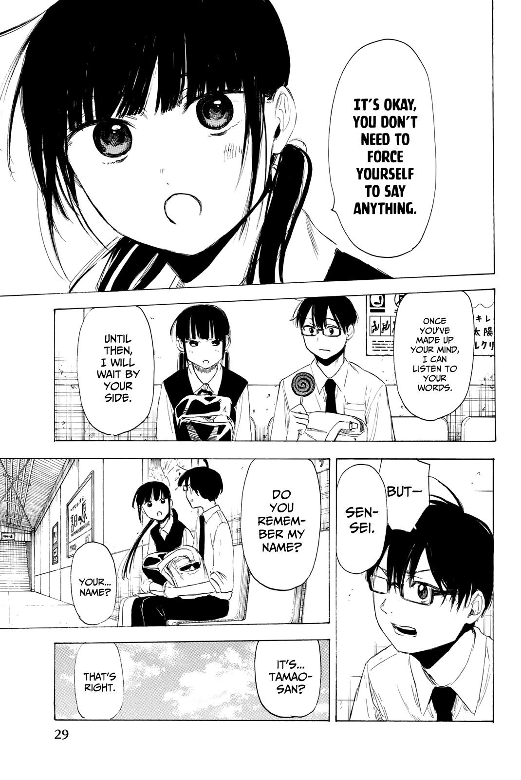 Sensei, Suki Desu. - Chapter 16